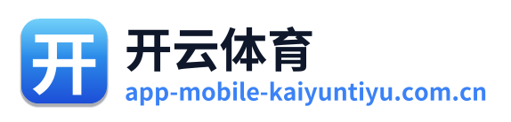 开云体育